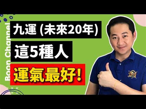 土運 火運|【土火運】土命人2024年火土運來了，你的運勢好嗎？